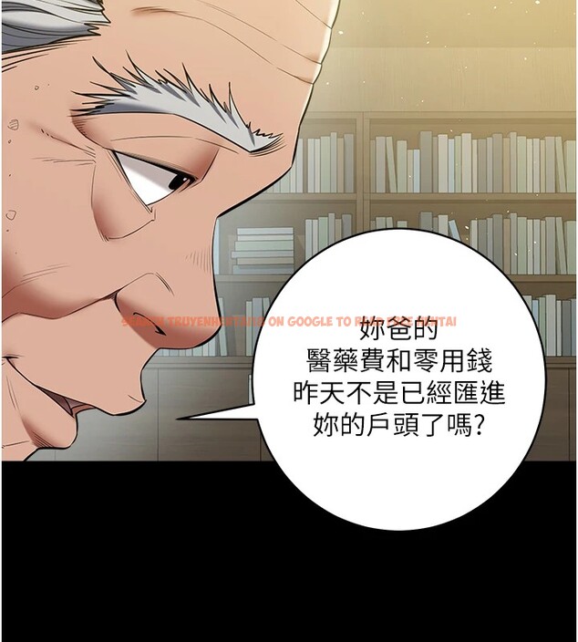 查看漫画豪色復仇 - 第34話-充斥豪宅裡的黃色慾望 - tymanga.com中的2535426图片