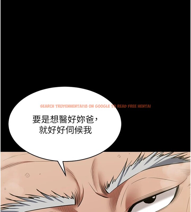 查看漫画豪色復仇 - 第34話-充斥豪宅裡的黃色慾望 - tymanga.com中的2535428图片