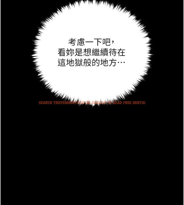 查看漫画豪色復仇 - 第34話-充斥豪宅裡的黃色慾望 - tymanga.com中的2535436图片