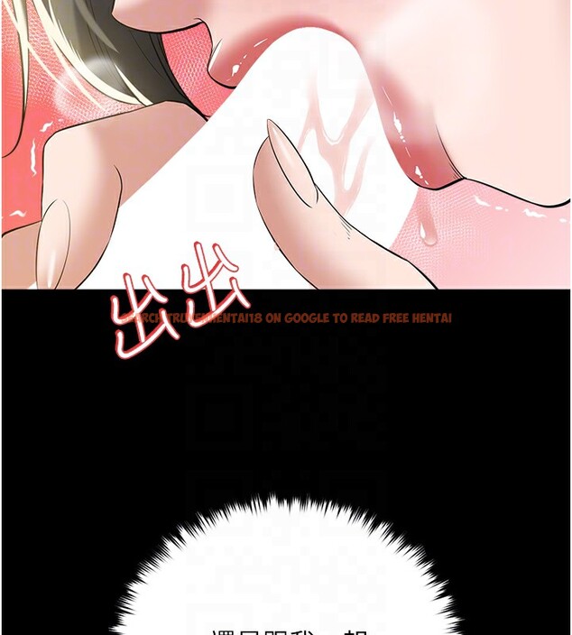 查看漫画豪色復仇 - 第34話-充斥豪宅裡的黃色慾望 - tymanga.com中的2535439图片