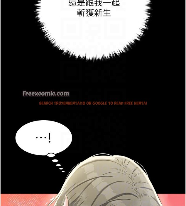 查看漫画豪色復仇 - 第34話-充斥豪宅裡的黃色慾望 - tymanga.com中的2535440图片