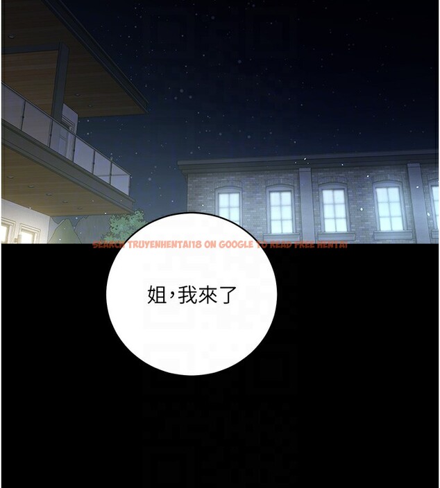 查看漫画豪色復仇 - 第34話-充斥豪宅裡的黃色慾望 - tymanga.com中的2535446图片