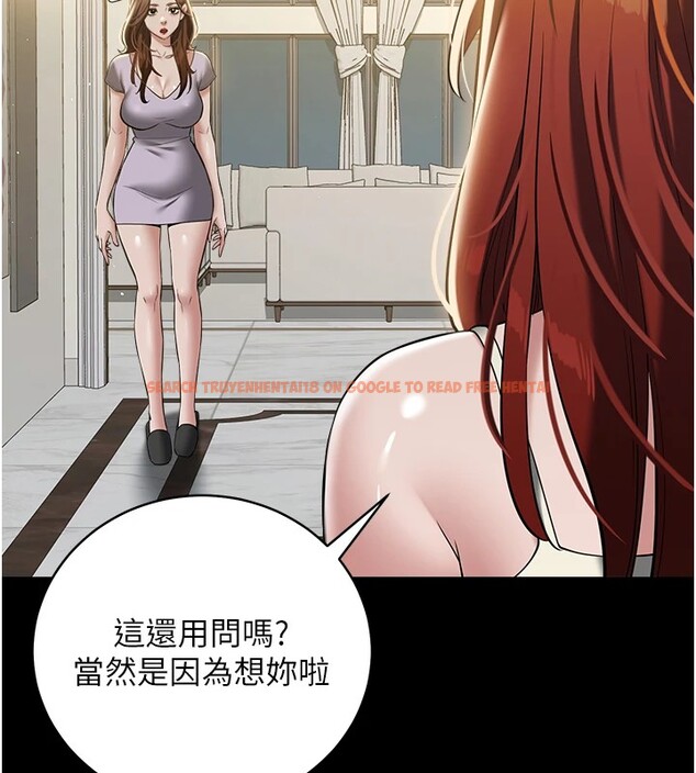 查看漫画豪色復仇 - 第34話-充斥豪宅裡的黃色慾望 - tymanga.com中的2535449图片