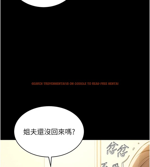 查看漫画豪色復仇 - 第34話-充斥豪宅裡的黃色慾望 - tymanga.com中的2535450图片