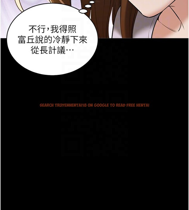 查看漫画豪色復仇 - 第34話-充斥豪宅裡的黃色慾望 - tymanga.com中的2535454图片