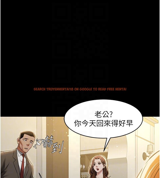 查看漫画豪色復仇 - 第34話-充斥豪宅裡的黃色慾望 - tymanga.com中的2535458图片
