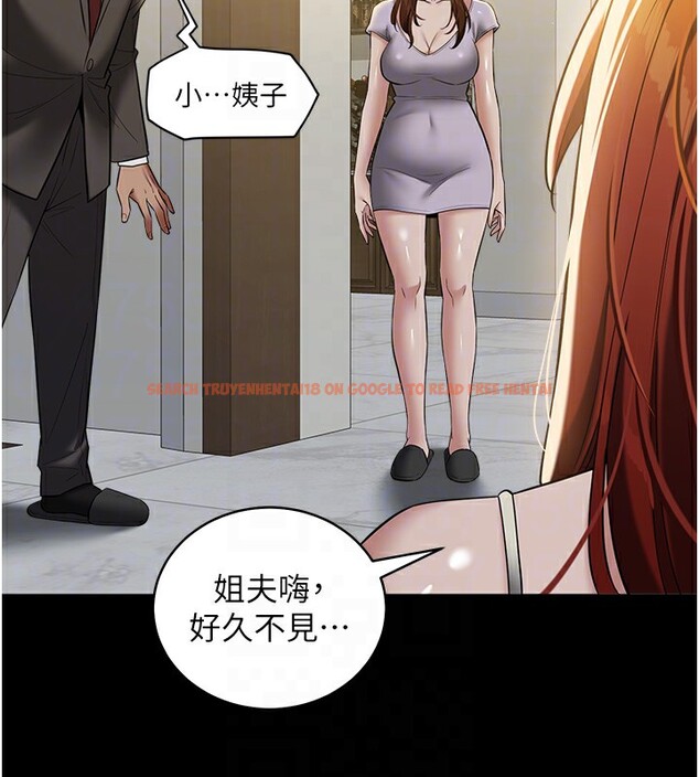 查看漫画豪色復仇 - 第34話-充斥豪宅裡的黃色慾望 - tymanga.com中的2535459图片