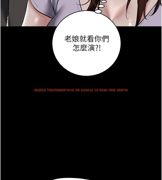 查看漫画豪色復仇 - 第34話-充斥豪宅裡的黃色慾望 - tymanga.com中的2535462图片