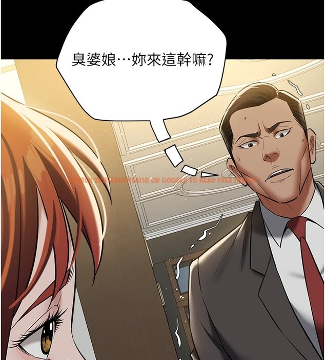 查看漫画豪色復仇 - 第34話-充斥豪宅裡的黃色慾望 - tymanga.com中的2535463图片