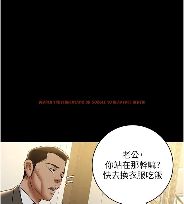 查看漫画豪色復仇 - 第34話-充斥豪宅裡的黃色慾望 - tymanga.com中的2535468图片