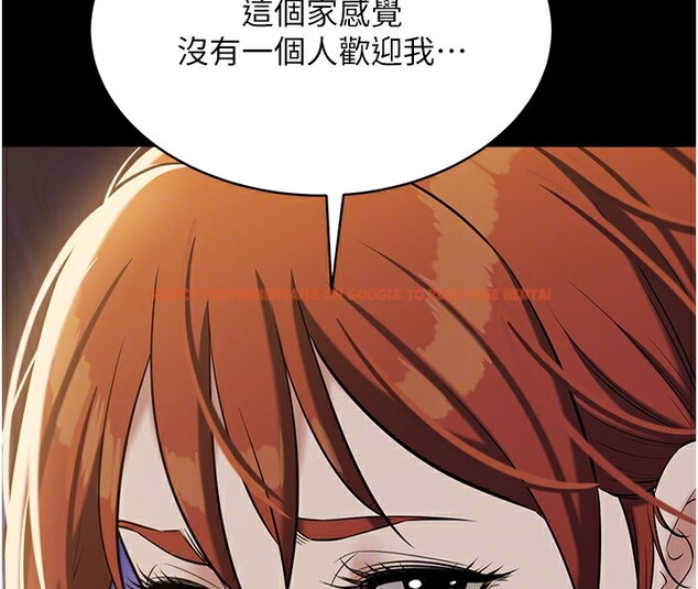 查看漫画豪色復仇 - 第34話-充斥豪宅裡的黃色慾望 - tymanga.com中的2535475图片