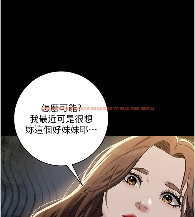查看漫画豪色復仇 - 第34話-充斥豪宅裡的黃色慾望 - tymanga.com中的2535478图片