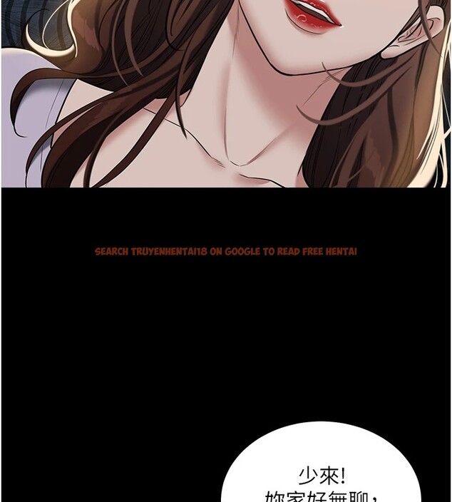 查看漫画豪色復仇 - 第34話-充斥豪宅裡的黃色慾望 - tymanga.com中的2535479图片