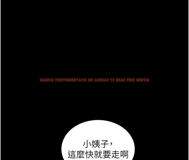 查看漫画豪色復仇 - 第34話-充斥豪宅裡的黃色慾望 - tymanga.com中的2535481图片