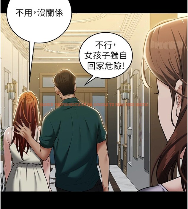 查看漫画豪色復仇 - 第34話-充斥豪宅裡的黃色慾望 - tymanga.com中的2535484图片