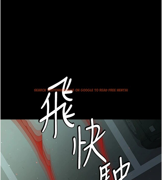 查看漫画豪色復仇 - 第34話-充斥豪宅裡的黃色慾望 - tymanga.com中的2535494图片
