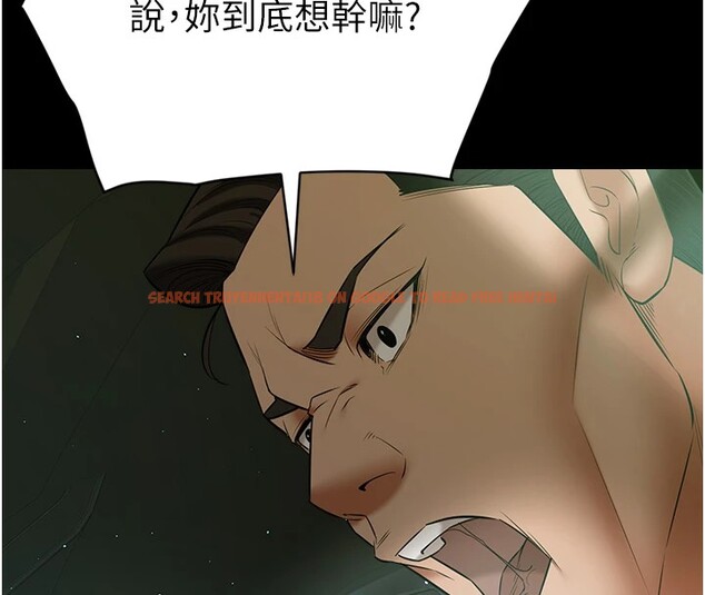 查看漫画豪色復仇 - 第34話-充斥豪宅裡的黃色慾望 - tymanga.com中的2535501图片