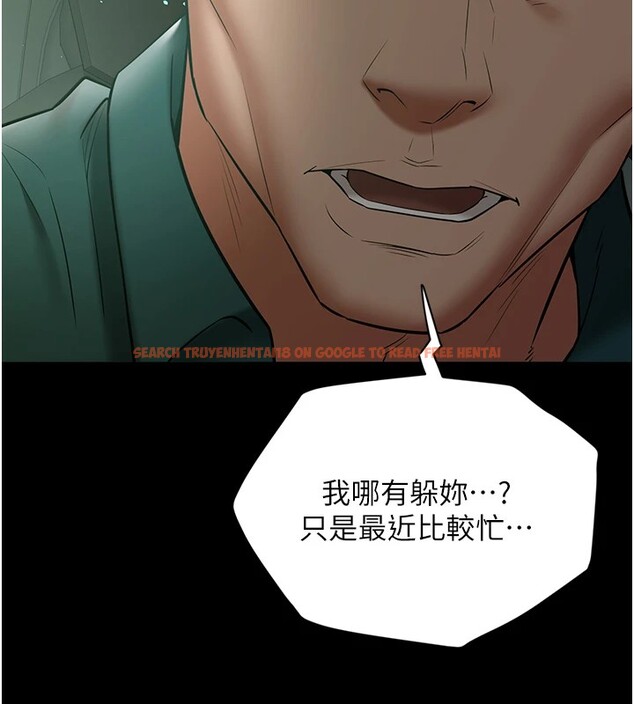 查看漫画豪色復仇 - 第34話-充斥豪宅裡的黃色慾望 - tymanga.com中的2535506图片