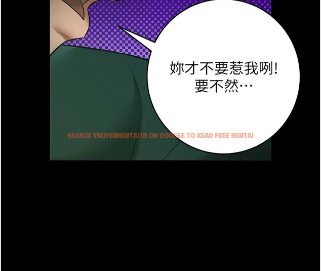 查看漫画豪色復仇 - 第34話-充斥豪宅裡的黃色慾望 - tymanga.com中的2535511图片