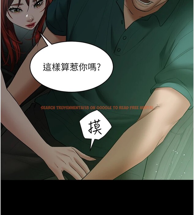 查看漫画豪色復仇 - 第34話-充斥豪宅裡的黃色慾望 - tymanga.com中的2535513图片
