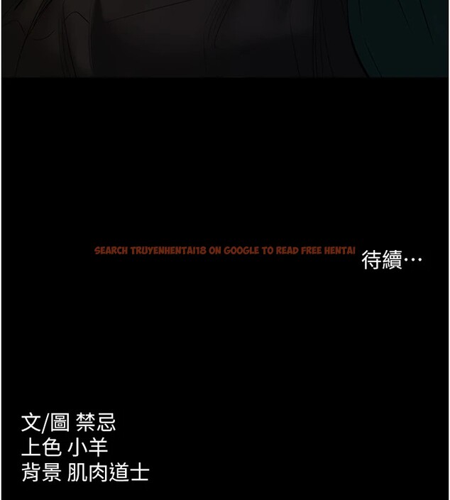 查看漫画豪色復仇 - 第34話-充斥豪宅裡的黃色慾望 - tymanga.com中的2535518图片