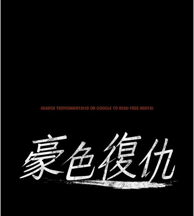 查看漫画豪色復仇 - 第35話-瀰漫整車的洨水味 - tymanga.com中的2567308图片