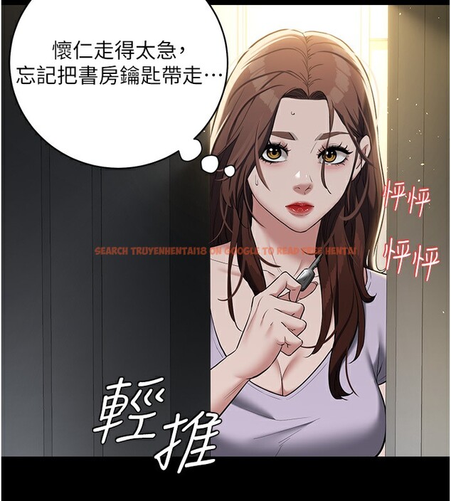 查看漫画豪色復仇 - 第35話-瀰漫整車的洨水味 - tymanga.com中的2567313图片