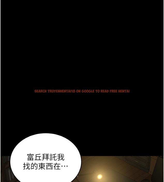 查看漫画豪色復仇 - 第35話-瀰漫整車的洨水味 - tymanga.com中的2567314图片