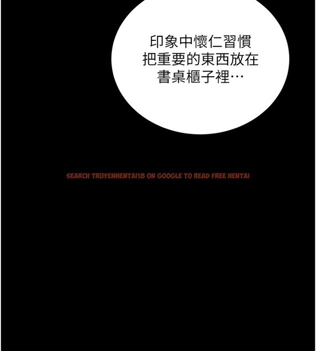 查看漫画豪色復仇 - 第35話-瀰漫整車的洨水味 - tymanga.com中的2567316图片