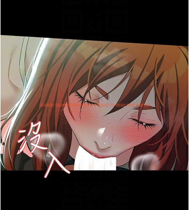 查看漫画豪色復仇 - 第35話-瀰漫整車的洨水味 - tymanga.com中的2567327图片