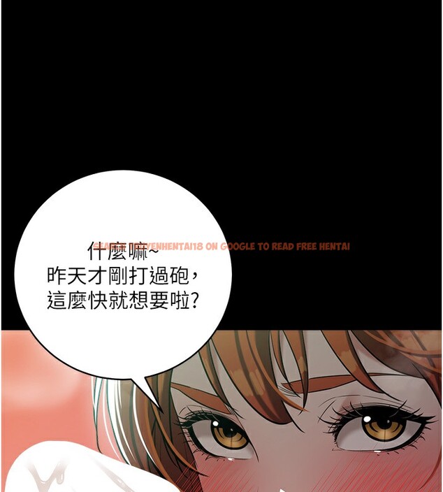 查看漫画豪色復仇 - 第35話-瀰漫整車的洨水味 - tymanga.com中的2567329图片