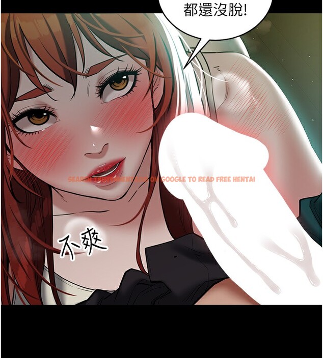 查看漫画豪色復仇 - 第35話-瀰漫整車的洨水味 - tymanga.com中的2567335图片