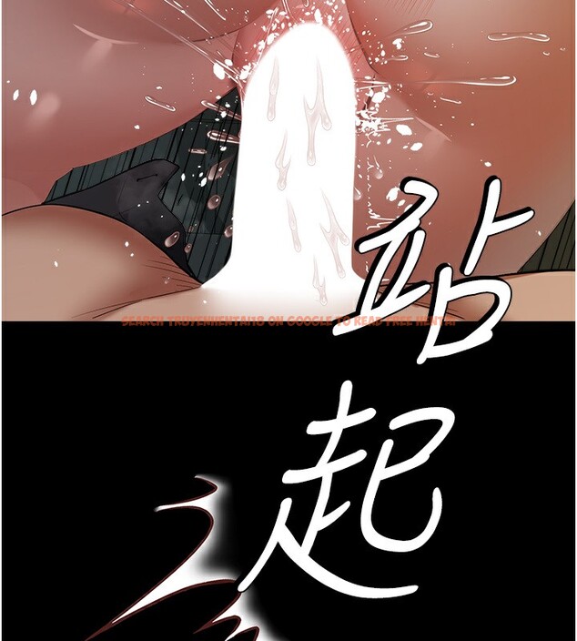 查看漫画豪色復仇 - 第35話-瀰漫整車的洨水味 - tymanga.com中的2567352图片