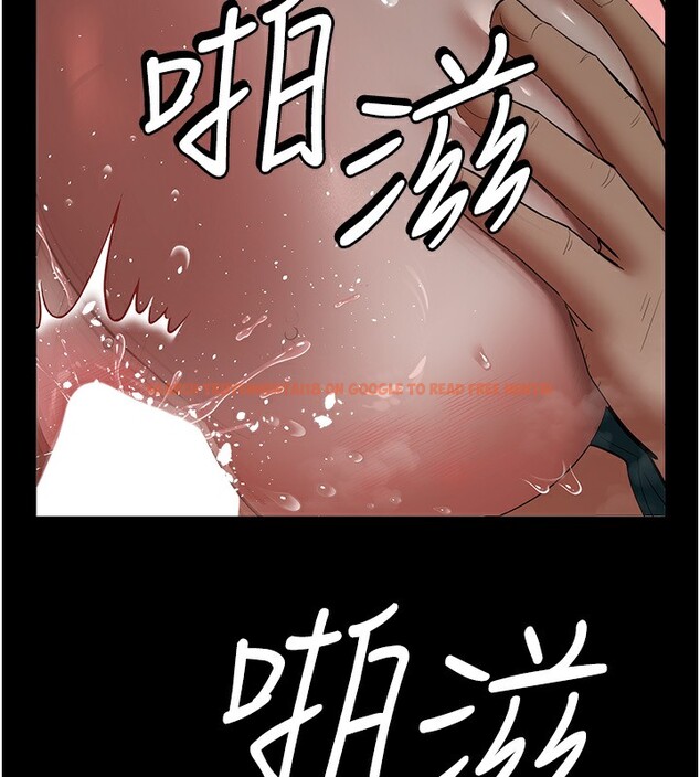 查看漫画豪色復仇 - 第35話-瀰漫整車的洨水味 - tymanga.com中的2567359图片