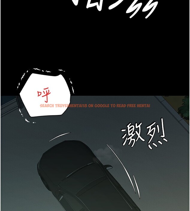 查看漫画豪色復仇 - 第35話-瀰漫整車的洨水味 - tymanga.com中的2567360图片