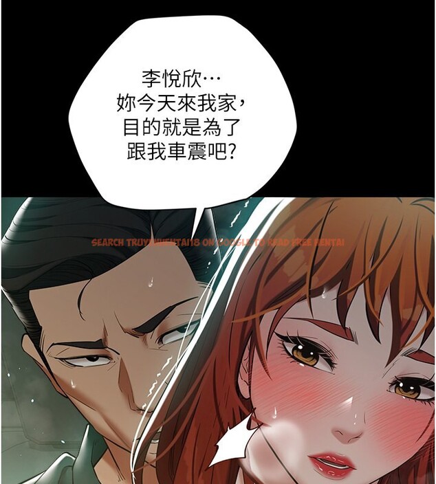 查看漫画豪色復仇 - 第35話-瀰漫整車的洨水味 - tymanga.com中的2567362图片