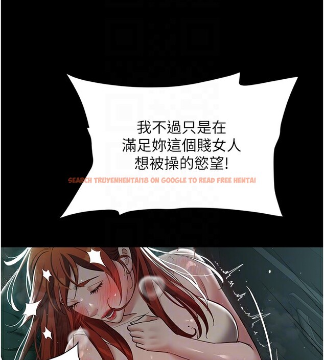 查看漫画豪色復仇 - 第35話-瀰漫整車的洨水味 - tymanga.com中的2567369图片
