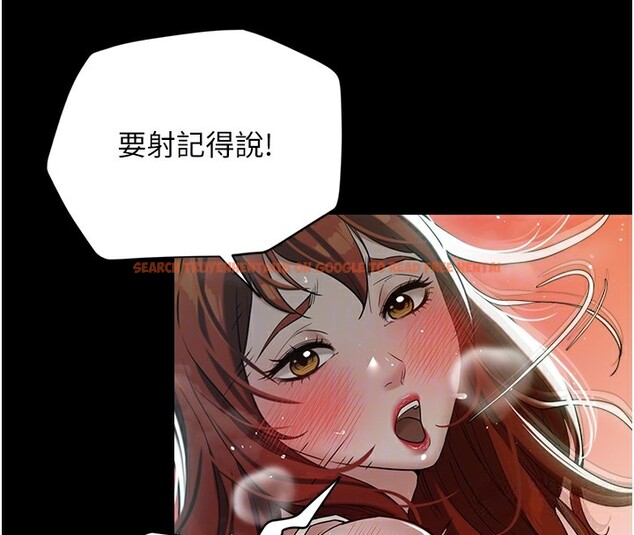 查看漫画豪色復仇 - 第35話-瀰漫整車的洨水味 - tymanga.com中的2567371图片