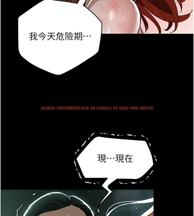 查看漫画豪色復仇 - 第35話-瀰漫整車的洨水味 - tymanga.com中的2567372图片