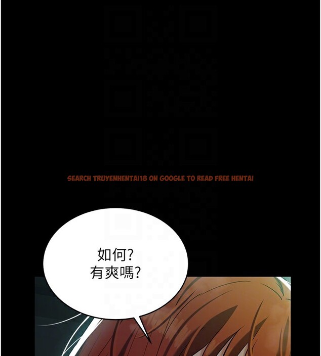 查看漫画豪色復仇 - 第35話-瀰漫整車的洨水味 - tymanga.com中的2567382图片
