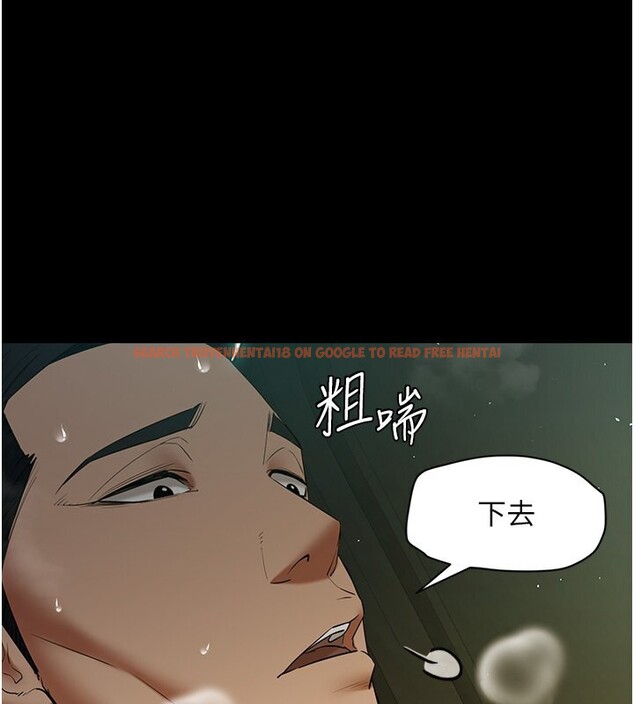 查看漫画豪色復仇 - 第35話-瀰漫整車的洨水味 - tymanga.com中的2567385图片