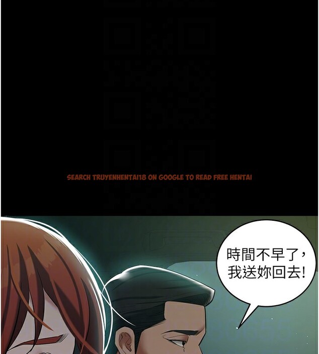 查看漫画豪色復仇 - 第35話-瀰漫整車的洨水味 - tymanga.com中的2567390图片