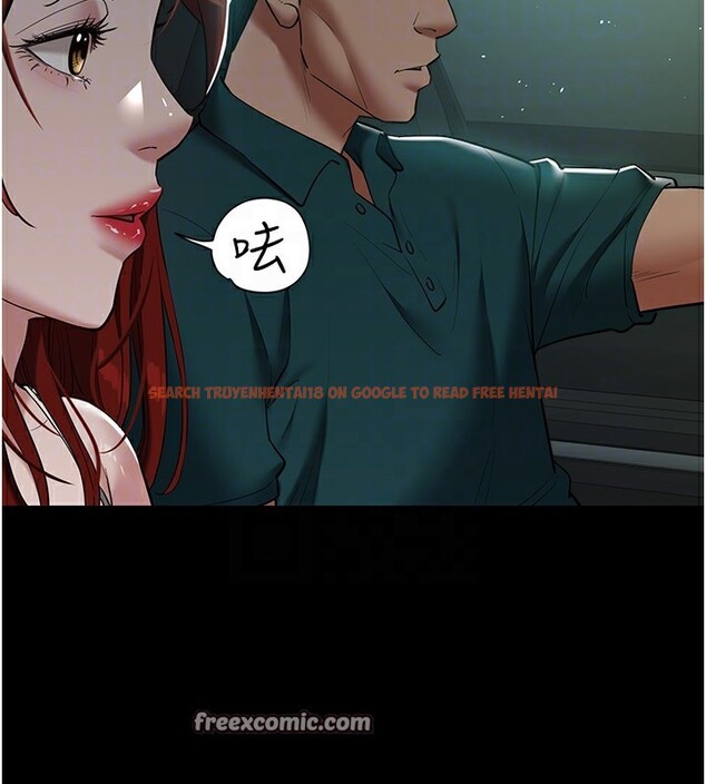 查看漫画豪色復仇 - 第35話-瀰漫整車的洨水味 - tymanga.com中的2567391图片