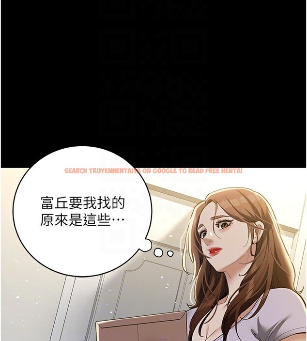 查看漫画豪色復仇 - 第35話-瀰漫整車的洨水味 - tymanga.com中的2567397图片