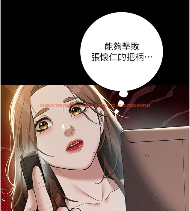 查看漫画豪色復仇 - 第35話-瀰漫整車的洨水味 - tymanga.com中的2567399图片