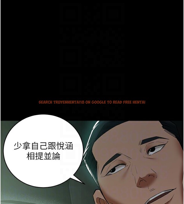 查看漫画豪色復仇 - 第35話-瀰漫整車的洨水味 - tymanga.com中的2567409图片