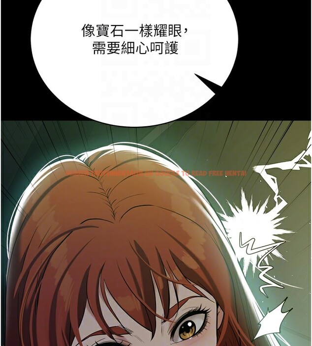 查看漫画豪色復仇 - 第35話-瀰漫整車的洨水味 - tymanga.com中的2567411图片