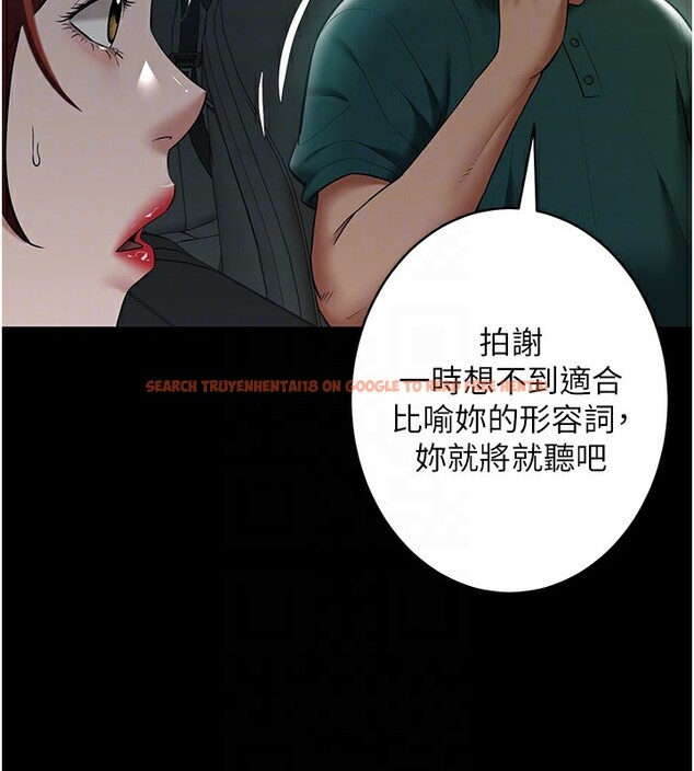 查看漫画豪色復仇 - 第35話-瀰漫整車的洨水味 - tymanga.com中的2567416图片