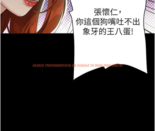 查看漫画豪色復仇 - 第35話-瀰漫整車的洨水味 - tymanga.com中的2567418图片