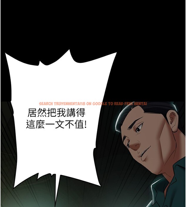查看漫画豪色復仇 - 第35話-瀰漫整車的洨水味 - tymanga.com中的2567419图片